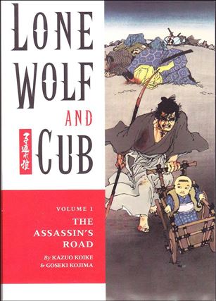 Lone Wolf and Cub issue 1-J The Assassin's Road - 10th Printing 