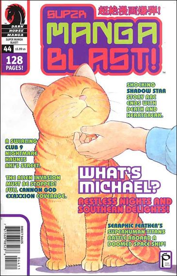 Super Manga Blast! issue 44