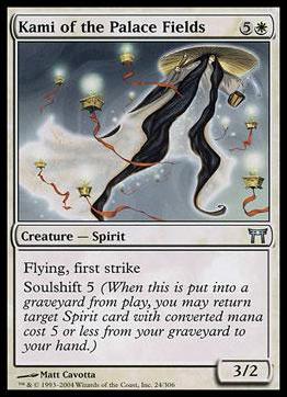 Magic the Gathering: Champions of Kamigawa (Base Set) card 24 Kami of the Palace Fields