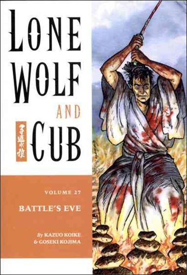 Lone Wolf and Cub issue 27 Battle's Eve