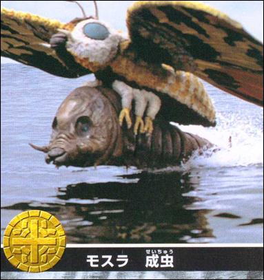 Mothra 3 (Base Set) card 30