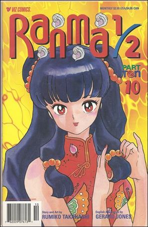Ranma 1/2 Part 10 issue 10