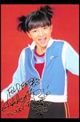 Mothra 2 (Autograph Subset) Cover Image 2