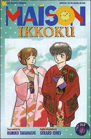 Maison Ikkoku Part 6 issue 9