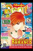 Shojo Beat (2008) Cover Image 1