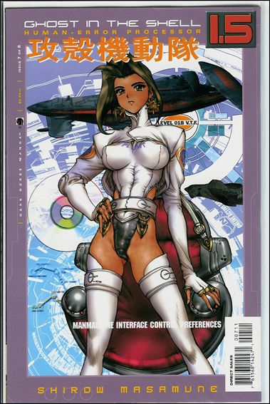 Ghost in the Shell 1.5: Human-Error Processor issue 7
