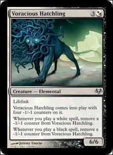 Magic the Gathering: Eventide (Base Set) card 97 Voracious Hatchling