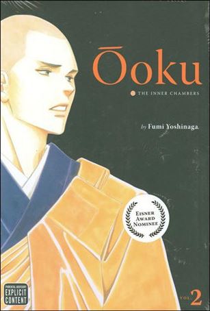 Ooku: The Inner Chambers issue 2