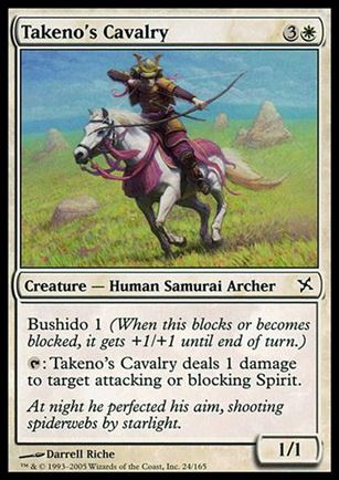 Magic the Gathering: Betrayers of Kamigawa (Base Set) card 24 Takeno's Cavalry