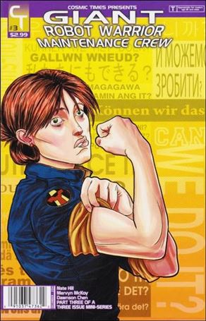 Giant Robot Warrior Maintenance Crew issue 3