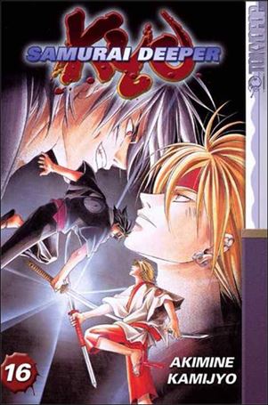 Samurai Deeper Kyo issue 16