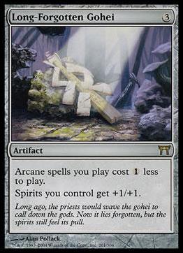 Magic the Gathering: Champions of Kamigawa (Base Set) card 261 Long-Forgotten Gohei