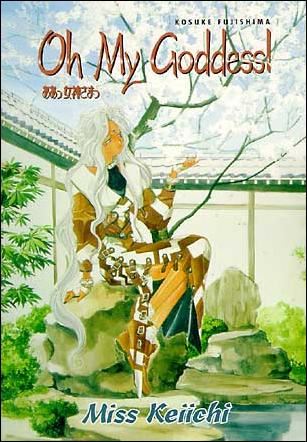 Oh My Goddess! issue 10 Miss Keiichi