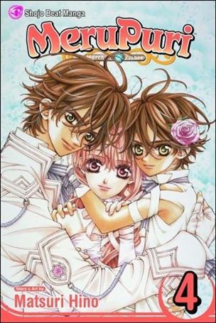MeruPuri Cover Image 2