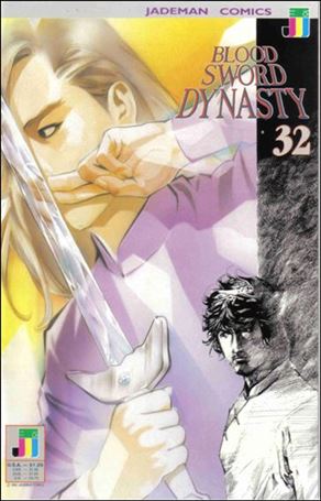 Blood Sword Dynasty issue 32