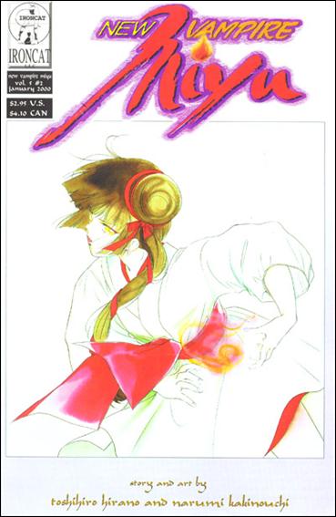 New Vampire Miyu (2000) issue 2