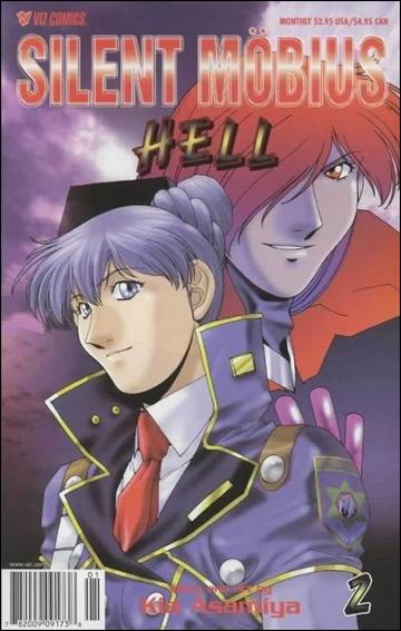 Silent Möbius: Hell issue 2