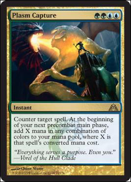 Magic the Gathering: Dragon's Maze (Base Set) card 91 Plasm Capture