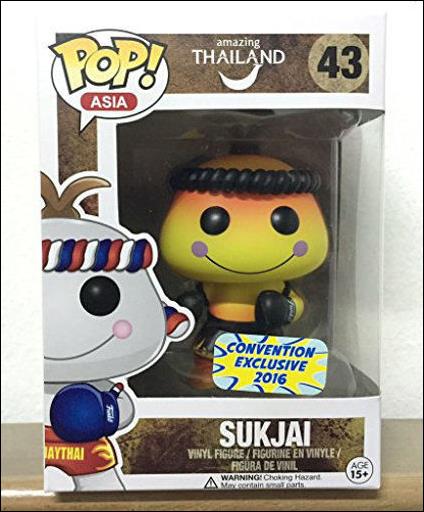 POP! Asia figure 43-B Sukjai  (Yellow Convention Exclusive)