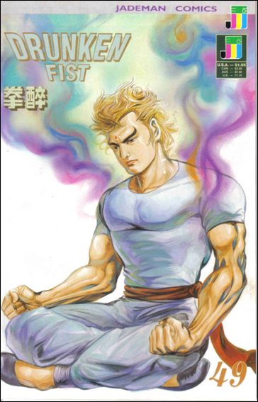 Drunken Fist issue 49