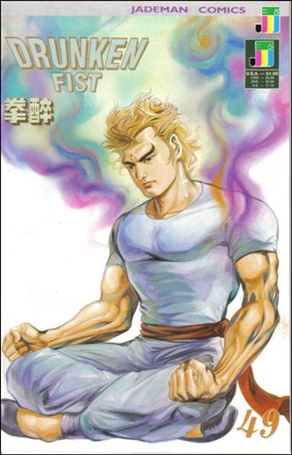 Drunken Fist issue 49