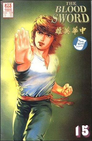 Blood Sword issue 15