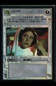 Star Wars: Reflections II: Expanding the Galaxy (Base Set) card 99 Leia (Japanese)