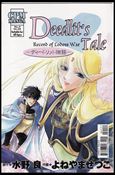 Record of Lodoss War: Deedlit's Tale issue 4