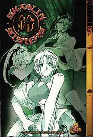 Shaolin Sisters Cover Image 2