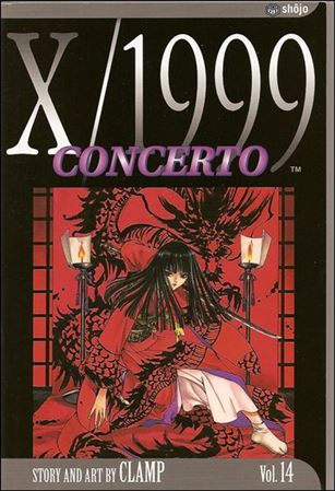 X/1999 issue 14