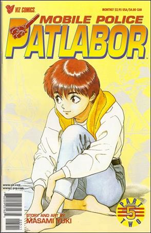 Mobile Police Patlabor Part 2 issue 5