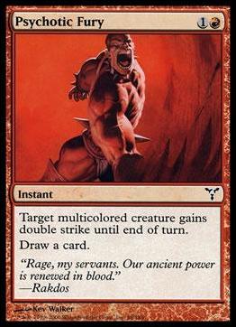 Magic the Gathering: Dissension (Base Set) card 68 Psychotic Fury