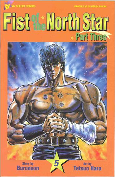 Fist of the North Star Part 3 issue 5