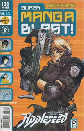 Super Manga Blast! issue 28
