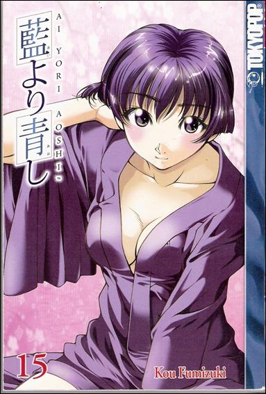 Ai Yori Aoshi issue 15