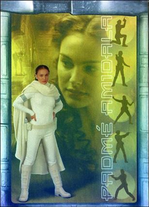 Star Wars: Attack of the Clones (Prismatic Foil Subset) card 5 Padme Amidala