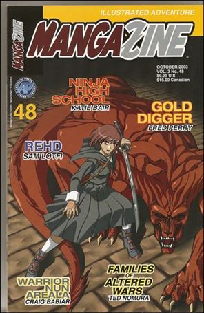 Mangazine (1999) issue 48