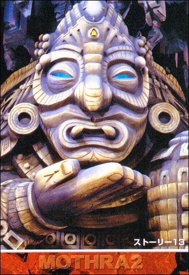 Mothra 2 (Base Set) card 22
