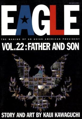 Eagle: The Making of an Asian-American President issue 22 Father and Son