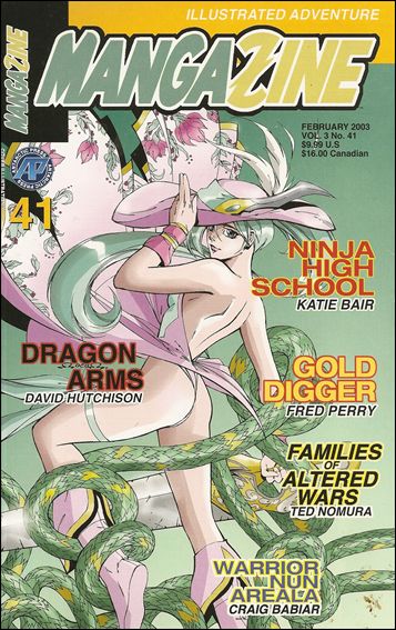 Mangazine (1999) issue 41