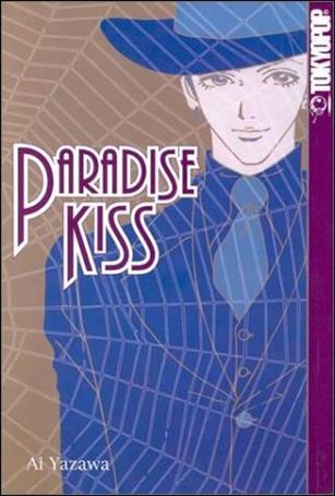 Paradise Kiss issue 2