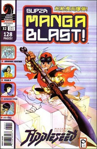 Super Manga Blast! issue 32