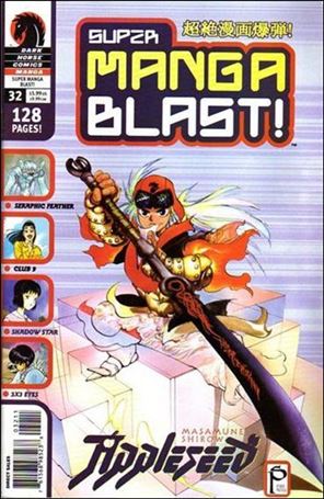 Super Manga Blast! issue 32