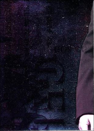Angel: Season Three (Prophesies Unfold Puzzle Subset) card PR4