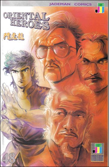 Oriental Heroes issue 48