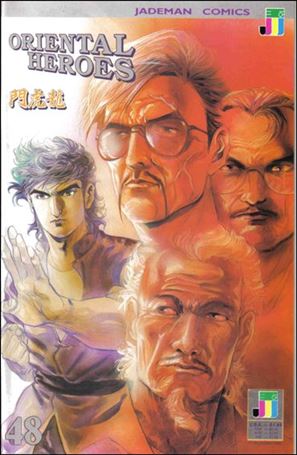Oriental Heroes issue 48