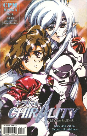 Chirality: To the Promised Land issue 4