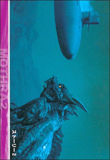 Mothra 2 (Base Set) card 11