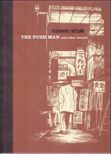 Push Man & Other Stories issue 1