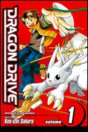 Dragon Drive issue 1 D-Break!!